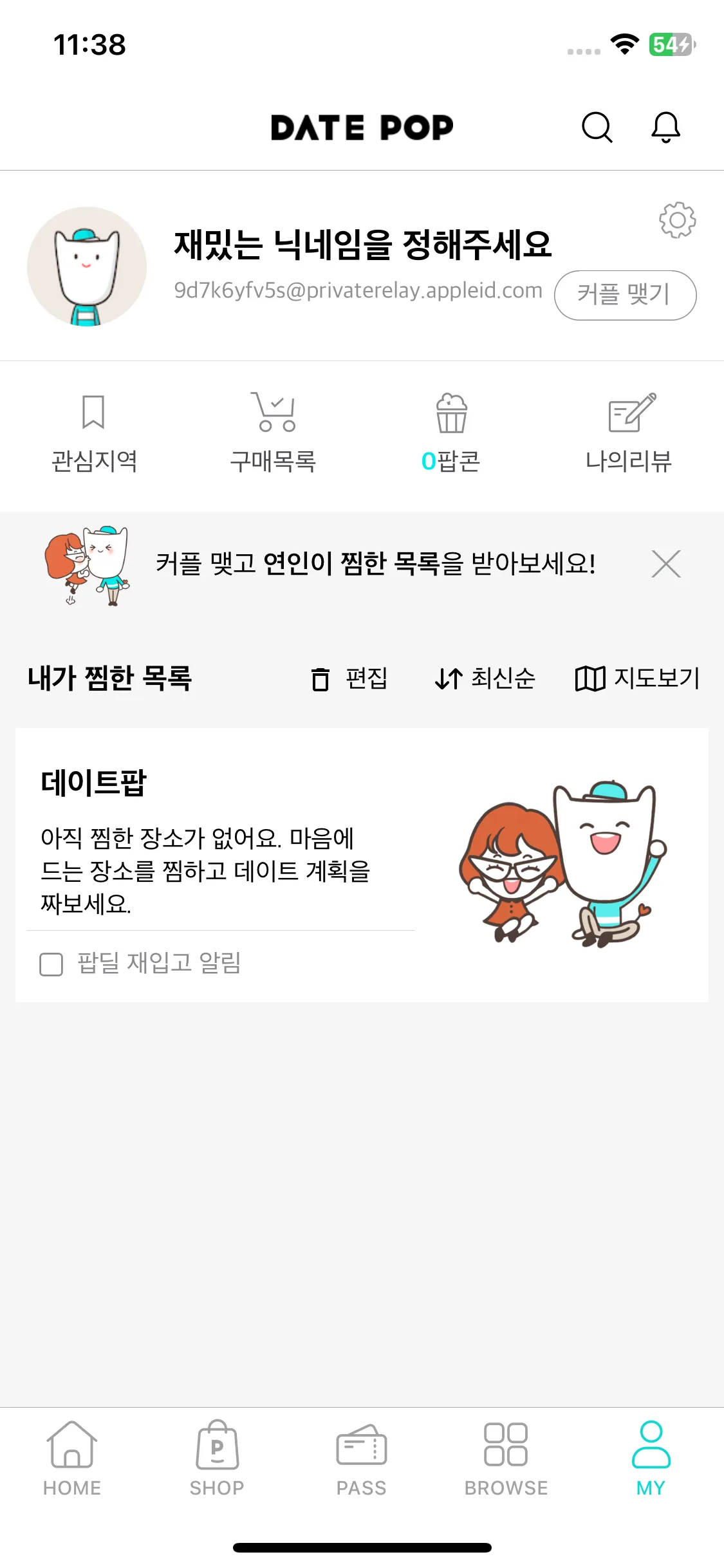 Test Image 15